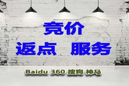 百度推广月费性价比对比